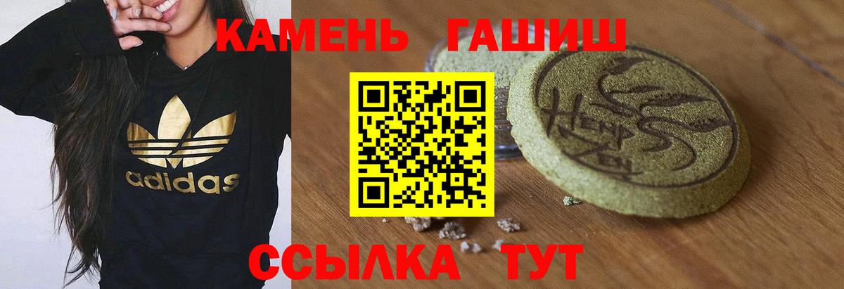 ГАШ Изолятор  ГАШ  Волжск  Вход с VPN 