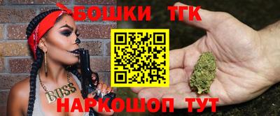 мескалин Славгород