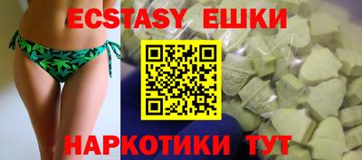спиды Сланцы