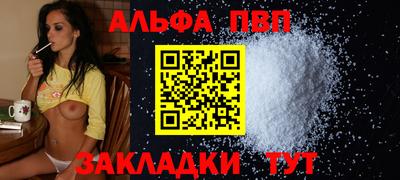 COCAINE Славянск-на-Кубани