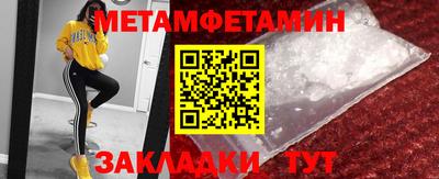 спиды Сланцы