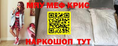 спиды Сланцы