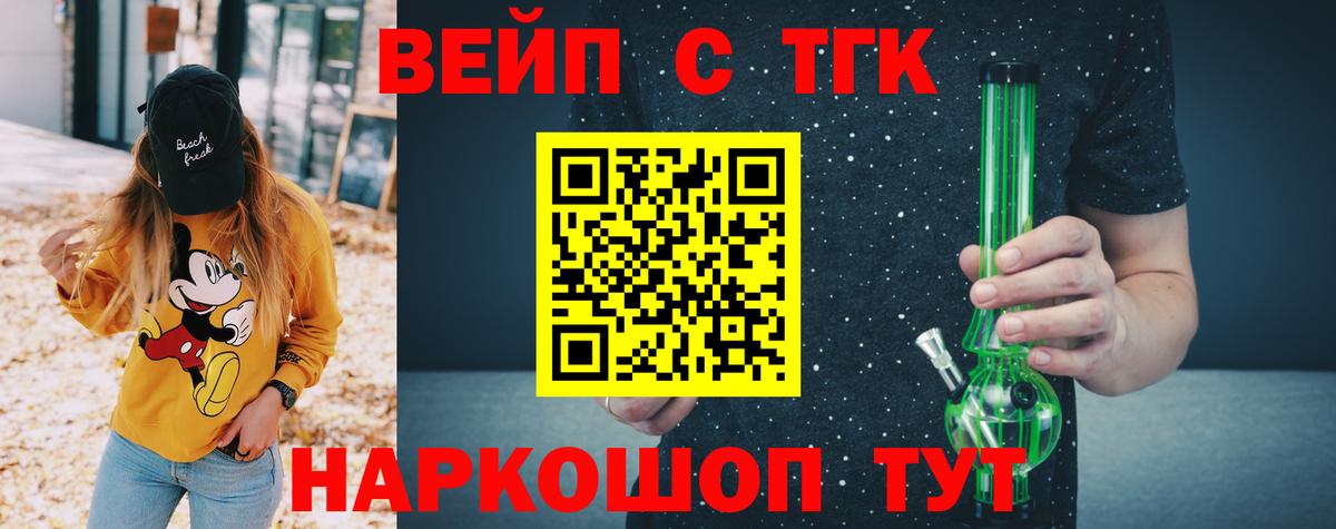 где купить наркотик  Вход с VPN  Волжск  Дистиллят ТГК Wax 